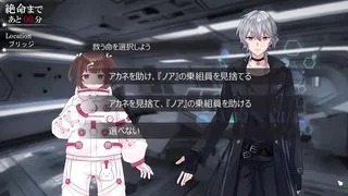 Скриншот 4 к игре 絶体絶命少女 虚空の方程式