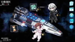 Скриншот 5 к игре 絶体絶命少女 虚空の方程式
