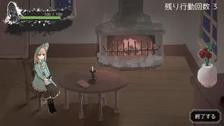 Скриншот 4 к игре GosickRogue