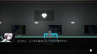 Скриншот 2 к игре CITRON WORLD FORWARD:ZERO