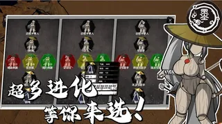 Скриншот 3 к игре 我！墨姬！造人抗秦！
