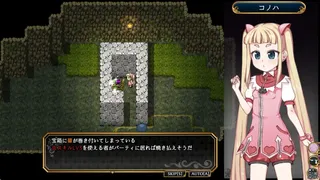 Скриншот 8 к игре Magical Girl Konoha