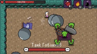 Скриншот 4 к игре The Legend of Tiny man