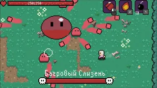Скриншот 5 к игре The Legend of Tiny man