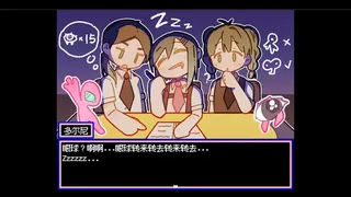 Скриншот 2 к игре 水母之夜