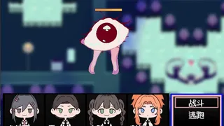 Скриншот 4 к игре 水母之夜