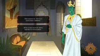Скриншот 4 к игре Legends of Savvarah: Children of the Sun