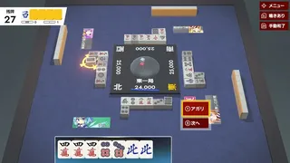 Скриншот 6 к игре 東方幻想麻雀 - TOUHOU GENSOU MAHJONG