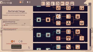 Скриншот 2 к игре Stellar Initiative
