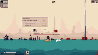 Скриншот 5 к игре Stellar Initiative