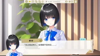 Скриншот 3 к игре 纯爱独白：小小 Purelove Monologue: Xiaoxiao