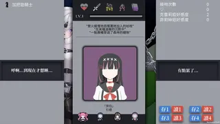 Скриншот 2 к игре 迷走:二律背反