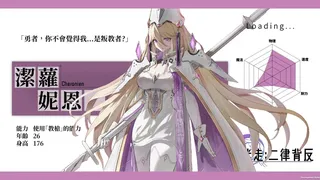 Скриншот 7 к игре 迷走:二律背反