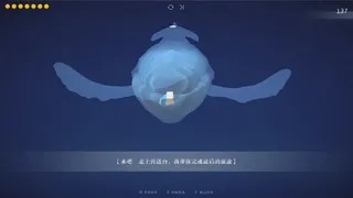 Скриншот 8 к игре 旅者