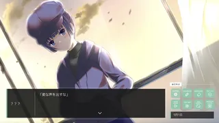 Скриншот 1 к игре 終わりの鐘が鳴る前に Chapter.1 Plus Edition
