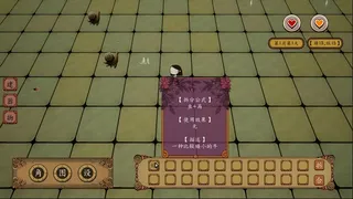 Скриншот 1 к игре 代号：文字生存