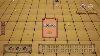 Скриншот 2 к игре 代号：文字生存