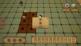 Скриншот 3 к игре 代号：文字生存