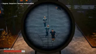 Скриншот 3 к игре Гнев Эвелона