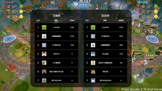 Скриншот 5 к игре 斗鱼战争