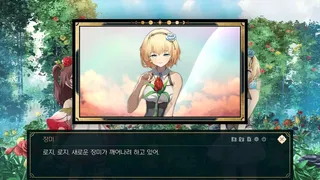 Скриншот 3 к игре The Lost Prince