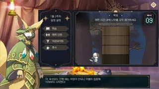 Скриншот 7 к игре The Lost Prince