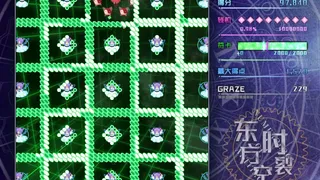 Скриншот 1 к игре 东方时裂空 ~ Numerology of Artifacts