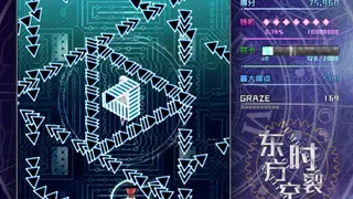Скриншот 2 к игре 东方时裂空 ~ Numerology of Artifacts