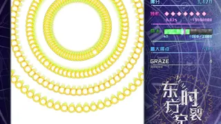 Скриншот 6 к игре 东方时裂空 ~ Numerology of Artifacts