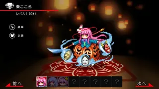 Скриншот 4 к игре Touhou Dungeon Maker: The labyrinth of heart