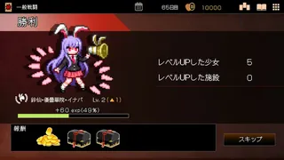 Скриншот 5 к игре Touhou Dungeon Maker: The labyrinth of heart