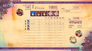 Скриншот 2 к игре Witch Cram Sorceries