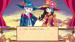 Скриншот 3 к игре Witch Cram Sorceries