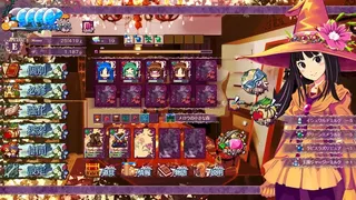 Скриншот 4 к игре Witch Cram Sorceries