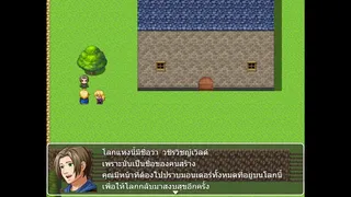 Скриншот 3 к игре Adventure In Wachirawit World