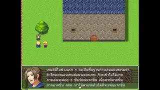 Скриншот 4 к игре Adventure In Wachirawit World