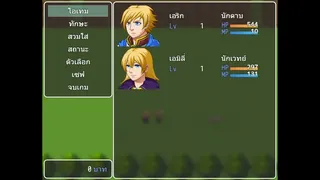 Скриншот 5 к игре Adventure In Wachirawit World