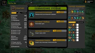 Скриншот 7 к игре FatalZone: Outbreak
