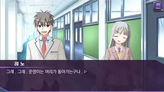 Скриншот 3 к игре 내 여동생과 친구의 여동생을 교환해 보았다