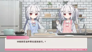Скриншот 1 к игре 冬日树下的回忆AFTER