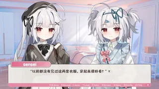 Скриншот 5 к игре 冬日树下的回忆AFTER
