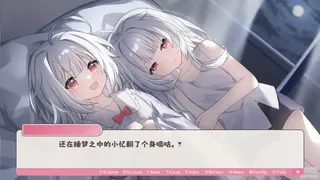Скриншот 8 к игре 冬日树下的回忆AFTER