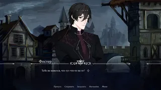 Скриншот 2 к игре Wished on guilt