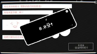 Скриншот 8 к игре 东方雪人战争-TouhouSnowClash