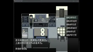 Скриншот 1 к игре 愚人船 NARRENSCHIFF