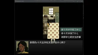 Скриншот 3 к игре 愚人船 NARRENSCHIFF