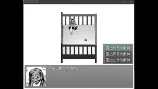 Скриншот 4 к игре 愚人船 NARRENSCHIFF