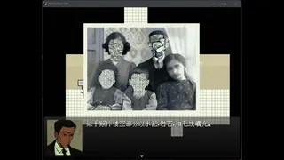 Скриншот 5 к игре 愚人船 NARRENSCHIFF