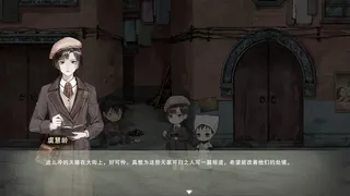 Скриншот 1 к игре 江华号