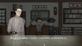 Скриншот 3 к игре 江华号